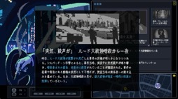 画像ギャラリー No.005のサムネイル画像 / 結のほえほえゲーム演説：第245回「BitSummitで気になった個性派ミステリーアドベンチャー3選」