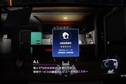 画像ギャラリー No.010のサムネイル画像 / 結のほえほえゲーム演説：第245回「BitSummitで気になった個性派ミステリーアドベンチャー3選」