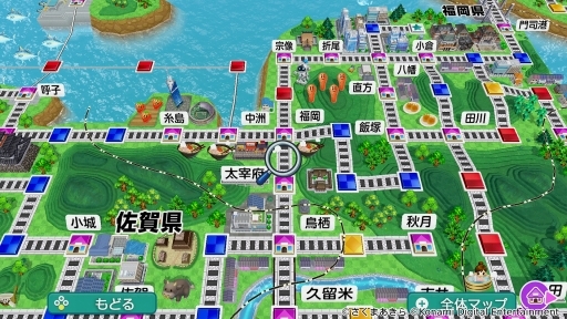 画像ギャラリー No.007のサムネイル画像 / 結のほえほえゲーム演説：第246回「厳正なる抽選の結果，結様は……」