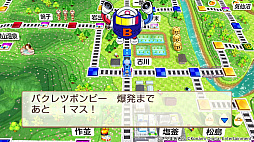 画像ギャラリー No.008のサムネイル画像 / 結のほえほえゲーム演説：第246回「厳正なる抽選の結果，結様は……」