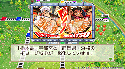 画像ギャラリー No.009のサムネイル画像 / 結のほえほえゲーム演説：第246回「厳正なる抽選の結果，結様は……」