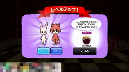 画像ギャラリー No.011のサムネイル画像 / ヘンゼルとグレーテルが“魔法使い”を目指す育成ゲーム「ヘンゼルとグレーテルとお菓子の家」を紹介する「(ほぼ)日刊スマホゲーム通信」第999回