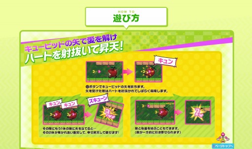 画像ギャラリー No.002のサムネイル画像 / 「どぎめぎインリョクちゃん ラブ&ピース」の配信日が12月10日に決定