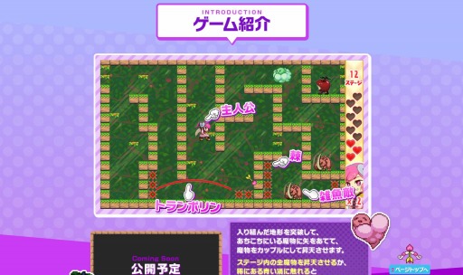 画像ギャラリー No.003のサムネイル画像 / 「どぎめぎインリョクちゃん ラブ&ピース」の配信日が12月10日に決定