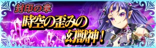 画像ギャラリー No.006のサムネイル画像 / ファンタジーカードゲーム「軍神召喚アークナイツ」がmixiゲームで配信スタート