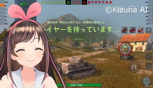 画像ギャラリー No.001のサムネイル画像 / バーチャル YouTuber のキズナアイが,「World of Tanks Blitz」に挑戦する動画が公開