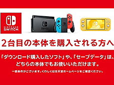 画像ギャラリー No.005のサムネイル画像 / 4Gamerの1週間を振り返る「Weekly 4Gamer」2019年7月7日〜7月13日。プレゼントは「HARDCORE MECHA」キーホルダーにMad Catzグッズなど