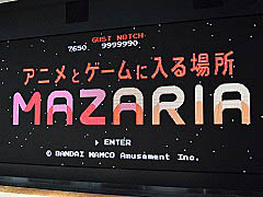 画像ギャラリー No.015のサムネイル画像 / 4Gamerの1週間を振り返る「Weekly 4Gamer」2019年7月7日〜7月13日。プレゼントは「HARDCORE MECHA」キーホルダーにMad Catzグッズなど
