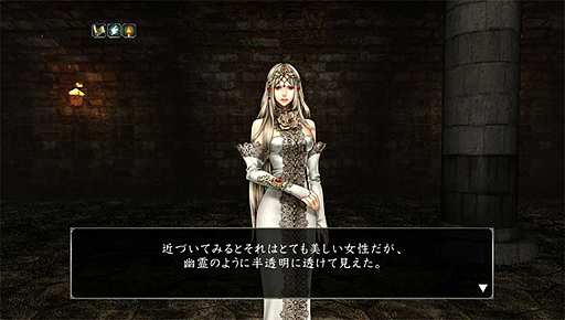 画像ギャラリー No.011のサムネイル画像 / PS Vita版「Wizardry 囚われし魂の迷宮」の配信が本日スタート。フルパックの購入で今冬発売「囚われし亡霊の街」が特別価格に