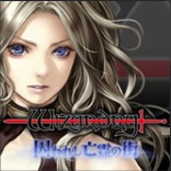 画像ギャラリー No.004のサムネイル画像 / 「Wizardry 囚われし亡霊の街」のPS Vita版が2月5日に発売。序盤を試遊できる体験版や追加シナリオも同時配信