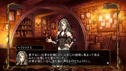 画像ギャラリー No.013のサムネイル画像 / 「Wizardry 囚われし亡霊の街」のPS Vita版が2月5日に発売。序盤を試遊できる体験版や追加シナリオも同時配信