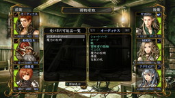 画像ギャラリー No.015のサムネイル画像 / 「Wizardry 囚われし亡霊の街」のPS Vita版が2月5日に発売。序盤を試遊できる体験版や追加シナリオも同時配信