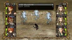 画像ギャラリー No.009のサムネイル画像 / PS Vita版「Wizardry 囚われし亡霊の街」が本日発売。序盤を無料で楽しめる体験版や，本編と追加シナリオをセットにしたパックなどが配信に