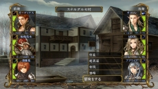 画像ギャラリー No.018のサムネイル画像 / PS Vita版「Wizardry 囚われし亡霊の街」が本日発売。序盤を無料で楽しめる体験版や，本編と追加シナリオをセットにしたパックなどが配信に