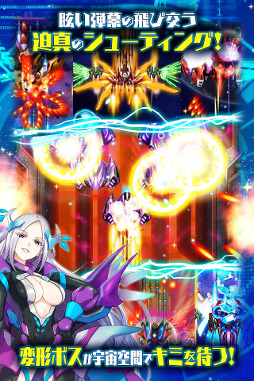 画像ギャラリー No.004のサムネイル画像 / “飛行少女”を操るスマホ向けSFシューティングRPG「メタル戦記」の事前登録受付が本日12:00より開始。公式Twitterのフォロワー募集キャンペーンも