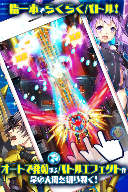 画像ギャラリー No.005のサムネイル画像 / “飛行少女”を操るスマホ向けSFシューティングRPG「メタル戦記」の事前登録受付が本日12:00より開始。公式Twitterのフォロワー募集キャンペーンも