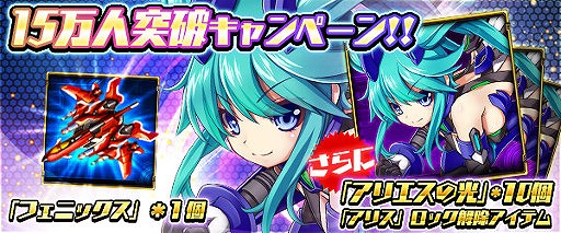 画像ギャラリー No.002のサムネイル画像 / 「メタル戦記」，事前登録の特典に美少女パイロット“アリス”を追加