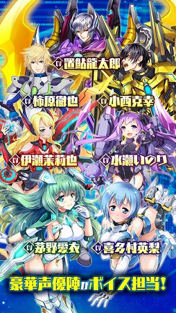 メタル戦記