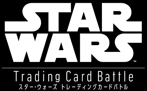 画像ギャラリー No.002のサムネイル画像 / 「スター・ウォーズ」モチーフの新作TCG「STAR WARS Trading Card Battle」が12月18日発売へ
