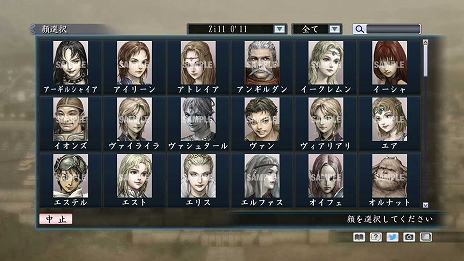 画像ギャラリー No.001のサムネイル画像 / 「三国志ツクール」の販売がSteamでスタート。「討鬼伝」や「アトリエ」シリーズなどの顔登録素材もDLCで登場