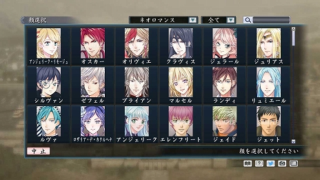画像ギャラリー No.002のサムネイル画像 / 「三国志ツクール」の販売がSteamでスタート。「討鬼伝」や「アトリエ」シリーズなどの顔登録素材もDLCで登場