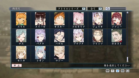 画像ギャラリー No.004のサムネイル画像 / 「三国志ツクール」の販売がSteamでスタート。「討鬼伝」や「アトリエ」シリーズなどの顔登録素材もDLCで登場