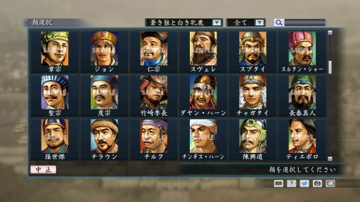 画像ギャラリー No.003のサムネイル画像 / 「三国志ツクール」DLC第2弾は顔登録素材と追加シナリオのセット。全4種