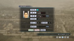 画像ギャラリー No.004のサムネイル画像 / 「三国志ツクール」DLC第2弾は顔登録素材と追加シナリオのセット。全4種