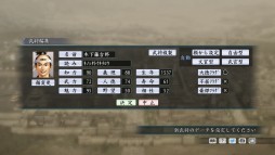 画像ギャラリー No.007のサムネイル画像 / 「三国志ツクール」DLC第2弾は顔登録素材と追加シナリオのセット。全4種