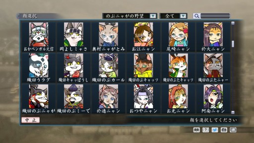 画像ギャラリー No.012のサムネイル画像 / 「三国志ツクール」DLC第2弾は顔登録素材と追加シナリオのセット。全4種