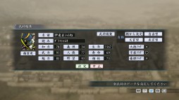 画像ギャラリー No.013のサムネイル画像 / 「三国志ツクール」DLC第2弾は顔登録素材と追加シナリオのセット。全4種