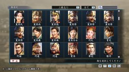 画像ギャラリー No.001のサムネイル画像 / 「三国志ツクール」，「顔登録素材『三國志13』セット＋シナリオ」を配信開始