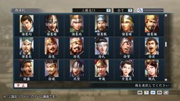 画像ギャラリー No.002のサムネイル画像 / 「三国志ツクール」，「顔登録素材『三國志13』セット＋シナリオ」を配信開始