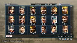 画像ギャラリー No.003のサムネイル画像 / 「三国志ツクール」，「顔登録素材『三國志13』セット＋シナリオ」を配信開始