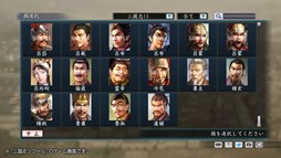 画像ギャラリー No.004のサムネイル画像 / 「三国志ツクール」，「顔登録素材『三國志13』セット＋シナリオ」を配信開始