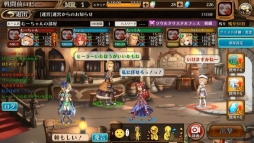 画像ギャラリー No.005のサムネイル画像 / 協力プレイで空中コンボをつなげる,セガゲームスのスマホ向け新作2DアクションRPG「蒼空のリベラシオン」の事前登録受付が開始