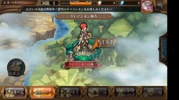 画像ギャラリー No.004のサムネイル画像 / 「蒼空のリベラシオン」は格闘ゲーム風のアクション性と操作性を備えた新作アクションRPGだった。先行体験したプレイレポートをお届け
