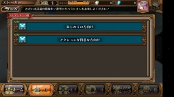 画像ギャラリー No.005のサムネイル画像 / 「蒼空のリベラシオン」は格闘ゲーム風のアクション性と操作性を備えた新作アクションRPGだった。先行体験したプレイレポートをお届け