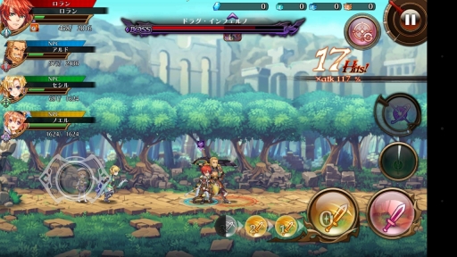 画像ギャラリー No.008のサムネイル画像 / 「蒼空のリベラシオン」は格闘ゲーム風のアクション性と操作性を備えた新作アクションRPGだった。先行体験したプレイレポートをお届け