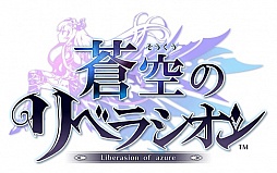 画像ギャラリー No.012のサムネイル画像 / スマホ向けアクションRPG「蒼空のリベラシオン」インタビュー。格ゲーに倣ったアクション性とネトゲライクなコミュニティで「日本人総コアゲーマー化計画」を実現!?