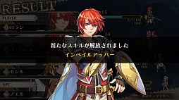 画像ギャラリー No.024のサムネイル画像 / スマホ向けアクションRPG「蒼空のリベラシオン」インタビュー。格ゲーに倣ったアクション性とネトゲライクなコミュニティで「日本人総コアゲーマー化計画」を実現!?