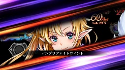 画像ギャラリー No.027のサムネイル画像 / スマホ向けアクションRPG「蒼空のリベラシオン」インタビュー。格ゲーに倣ったアクション性とネトゲライクなコミュニティで「日本人総コアゲーマー化計画」を実現!?