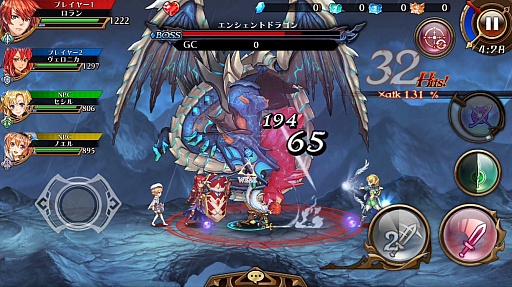 画像ギャラリー No.030のサムネイル画像 / スマホ向けアクションRPG「蒼空のリベラシオン」インタビュー。格ゲーに倣ったアクション性とネトゲライクなコミュニティで「日本人総コアゲーマー化計画」を実現!?