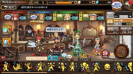 画像ギャラリー No.031のサムネイル画像 / スマホ向けアクションRPG「蒼空のリベラシオン」インタビュー。格ゲーに倣ったアクション性とネトゲライクなコミュニティで「日本人総コアゲーマー化計画」を実現!?