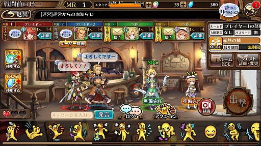 画像ギャラリー No.032のサムネイル画像 / スマホ向けアクションRPG「蒼空のリベラシオン」インタビュー。格ゲーに倣ったアクション性とネトゲライクなコミュニティで「日本人総コアゲーマー化計画」を実現!?