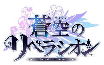 画像ギャラリー No.001のサムネイル画像 / 「蒼空のリベラシオン」,前衛クラスを紹介するムービーが公開