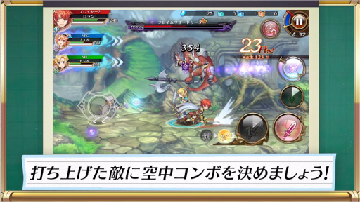 画像ギャラリー No.002のサムネイル画像 / 「蒼空のリベラシオン」,前衛クラスを紹介するムービーが公開