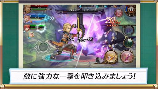 画像ギャラリー No.003のサムネイル画像 / 「蒼空のリベラシオン」,前衛クラスを紹介するムービーが公開