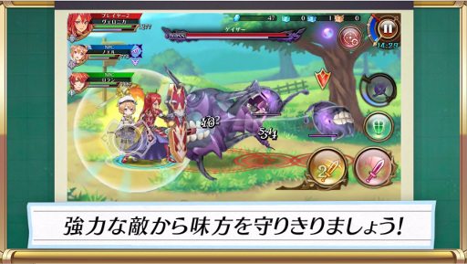 画像ギャラリー No.004のサムネイル画像 / 「蒼空のリベラシオン」,前衛クラスを紹介するムービーが公開