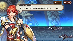 画像ギャラリー No.001のサムネイル画像 / “格闘ゲームを意識した”セガの新作アクションRPG「蒼空のリベラシオン」はいかにコンボを稼ぐかがキモ。最新Ver.のインプレッションを紹介